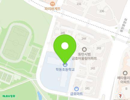 79-17 Dongtanjiseong-ro, Hwaseong-si, Gyeonggi-do, Republic of Korea