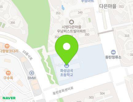 13 Dongtanmunhwasenteo-ro, Hwaseong-si, Gyeonggi-do, Republic of Korea