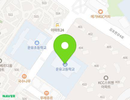236 Gimpohangang 2-ro, Gimpo-si, Gyeonggi-do, Republic of Korea