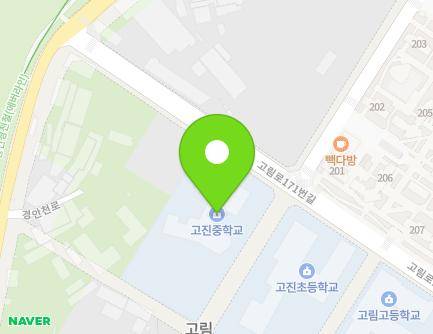 165-2 Gorim-ro, Cheoin-gu, Yongin-si, Gyeonggi-do, Republic of Korea