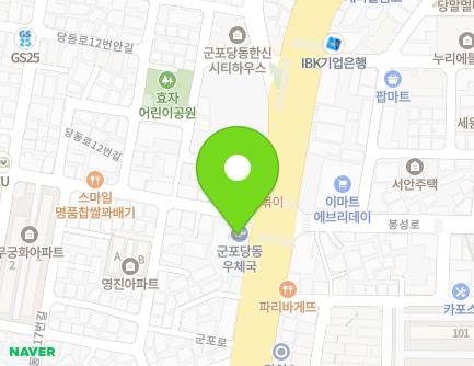 495 Gunpo-ro, Gunpo-si, Gyeonggi-do, Republic of Korea
