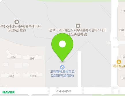 80 Godeokgukje 5-ro, Pyeongtaek-si, Gyeonggi-do, Republic of Korea