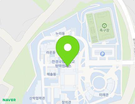 35 Hangyeongdaehak-ro, Pyeongtaek-si, Gyeonggi-do, Republic of Korea