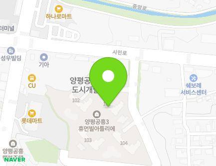 116 Simin-ro, Yangpyeong-eup, Yangpyeong-gun, Gyeonggi-do, Republic of Korea
