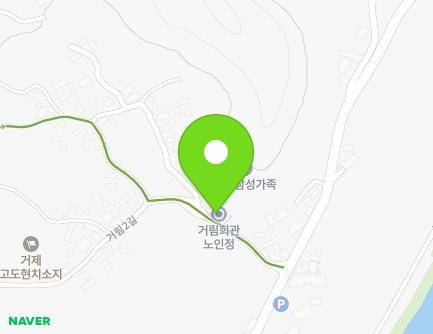 10 Georim 2-gil, Dundeok-myeon, Geoje-si, Gyeongsangnam-do, Republic of Korea