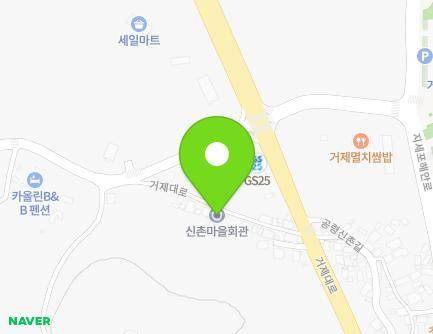 2557-11 Geoje-daero, Irun-myeon, Geoje-si, Gyeongsangnam-do, Republic of Korea