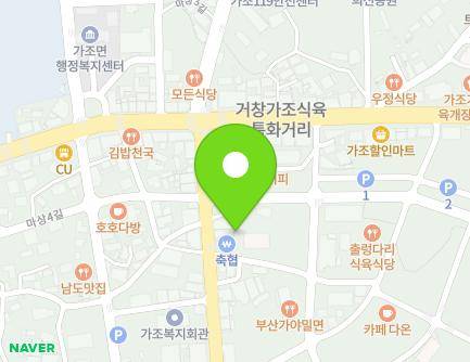 1486-1 Jisan-ro, Gajo-myeon, Geochang-gun, Gyeongsangnam-do, Republic of Korea Map
