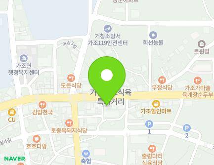 1112 Gajogaya-ro, Gajo-myeon, Geochang-gun, Gyeongsangnam-do, Republic of Korea Map