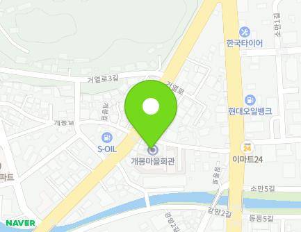 234-8 Geoyeol-ro, Geochang-eup, Geochang-gun, Gyeongsangnam-do, Republic of Korea