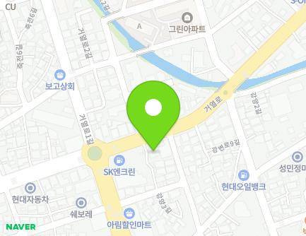 202 Geoyeol-ro, Geochang-eup, Geochang-gun, Gyeongsangnam-do, Republic of Korea