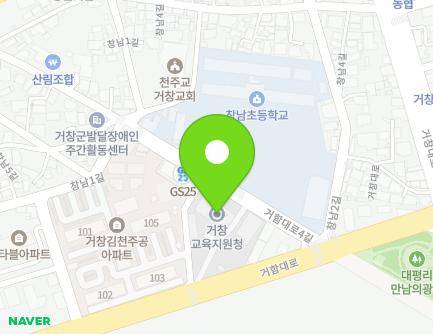 3235 Geoham-daero, Geochang-eup, Geochang-gun, Gyeongsangnam-do, Republic of Korea