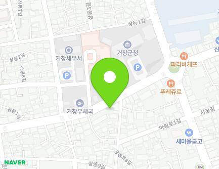 96 Jungang-ro, Geochang-eup, Geochang-gun, Gyeongsangnam-do, Republic of Korea