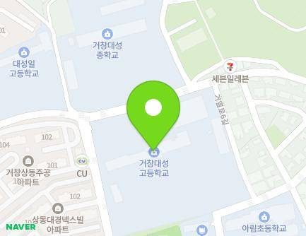 81 Geoyeol-ro, Geochang-eup, Geochang-gun, Gyeongsangnam-do, Republic of Korea