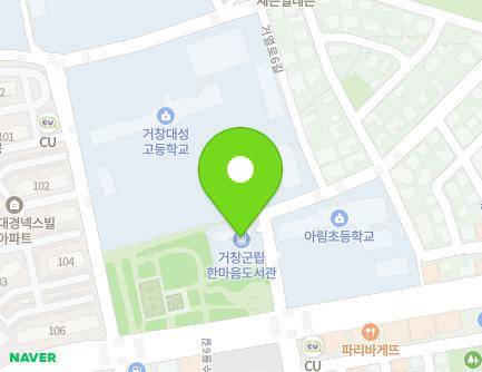 11 Geoyeol-ro 6-gil, Geochang-eup, Geochang-gun, Gyeongsangnam-do, Republic of Korea Map