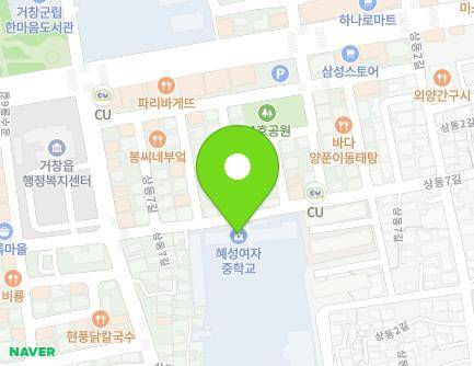 15 Sangdong 8-gil, Geochang-eup, Geochang-gun, Gyeongsangnam-do, Republic of Korea