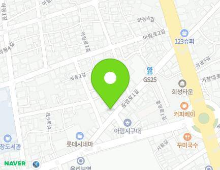 19 Jungang-ro 1-gil, Geochang-eup, Geochang-gun, Gyeongsangnam-do, Republic of Korea
