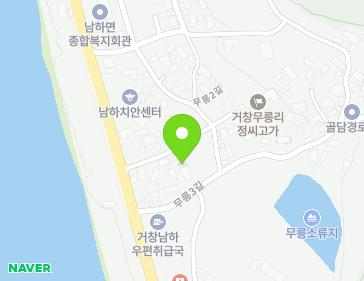 13 Mureung 3-gil, Namha-myeon, Geochang-gun, Gyeongsangnam-do, Republic of Korea 13 Mureung 3-gil, Namha-myeon, Geochang-gun, Gyeongsangnam-do, Republic of Korea Map