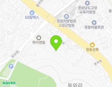 46 Namsan-ro, Goseong-eup, Goseong-gun, Gyeongsangnam-do, Republic of Korea 46 Namsan-ro, Goseong-eup, Goseong-gun, Gyeongsangnam-do, Republic of Korea Map