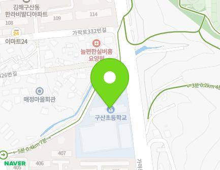 310-36 Garak-ro, Gimhae-si, Gyeongsangnam-do, Republic of Korea