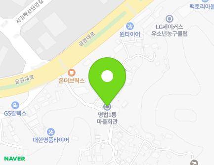 11 Geumgwan-daero 838beon-gil, Gimhae-si, Gyeongsangnam-do, Republic of Korea