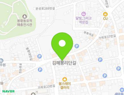 44-1 Bonghwangdae-gil, Gimhae-si, Gyeongsangnam-do, Republic of Korea Map