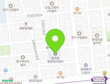 51 Inje-ro 11beon-gil, Gimhae-si, Gyeongsangnam-do, Republic of Korea