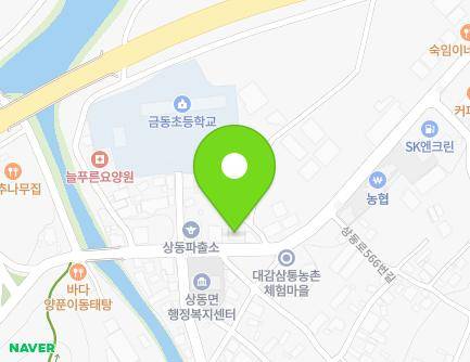 557 Sangdong-ro, Sangdong-myeon, Gimhae-si, Gyeongsangnam-do, Republic of Korea