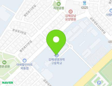 1239 Geumgwan-daero, Gimhae-si, Gyeongsangnam-do, Republic of Korea