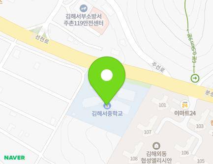 24 Seonji-ro 45beon-gil, Juchon-myeon, Gimhae-si, Gyeongsangnam-do, Republic of Korea
