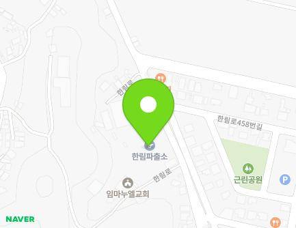 453 Hallim-ro, Hallim-myeon, Gimhae-si, Gyeongsangnam-do, Republic of Korea
