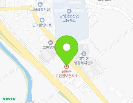 43 Tapdong-ro, Gohyeon-myeon, Namhae-gun, Gyeongsangnam-do, Republic of Korea