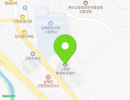 42 Tapdong-ro, Gohyeon-myeon, Namhae-gun, Gyeongsangnam-do, Republic of Korea