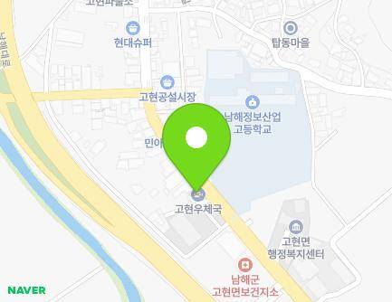 53 Tapdong-ro, Gohyeon-myeon, Namhae-gun, Gyeongsangnam-do, Republic of Korea