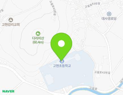 31 Goseol-ro, Gohyeon-myeon, Namhae-gun, Gyeongsangnam-do, Republic of Korea