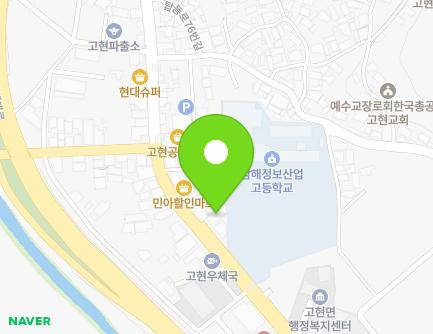 56 Tapdong-ro, Gohyeon-myeon, Namhae-gun, Gyeongsangnam-do, Republic of Korea Map