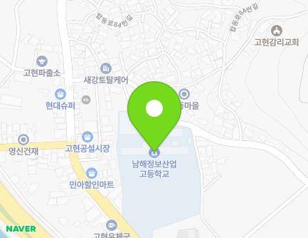 46 Tapdong-ro, Gohyeon-myeon, Namhae-gun, Gyeongsangnam-do, Republic of Korea
