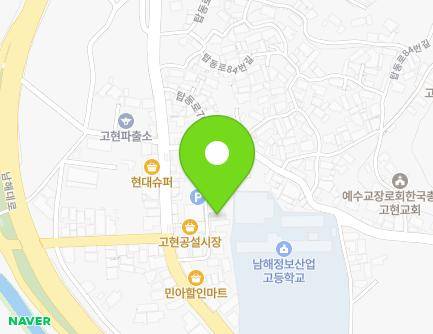 64-18 Tapdong-ro, Gohyeon-myeon, Namhae-gun, Gyeongsangnam-do, Republic of Korea Map