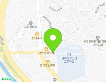 64-14 Tapdong-ro, Gohyeon-myeon, Namhae-gun, Gyeongsangnam-do, Republic of Korea Map