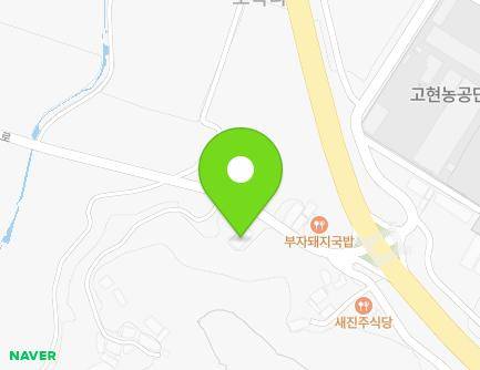 11 Sambong-ro, Gohyeon-myeon, Namhae-gun, Gyeongsangnam-do, Republic of Korea Map