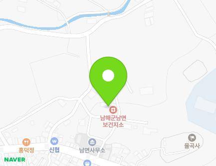 778-11 Namseo-daero, Nam-myeon, Namhae-gun, Gyeongsangnam-do, Republic of Korea