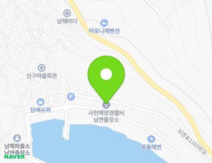 33-9 Nammyeon-ro 1103beon-gil, Nam-myeon, Namhae-gun, Gyeongsangnam-do, Republic of Korea Map
