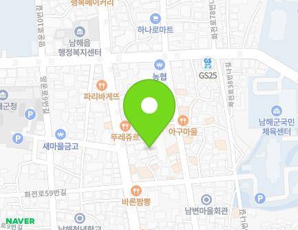 60-11 Hwajeon-ro, Namhae-eup, Namhae-gun, Gyeongsangnam-do, Republic of Korea Map
