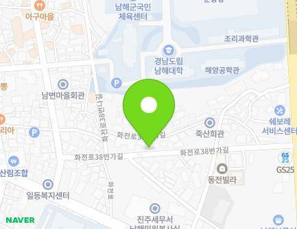13 Hwajeon-ro 38beonga-gil, Namhae-eup, Namhae-gun, Gyeongsangnam-do, Republic of Korea Map