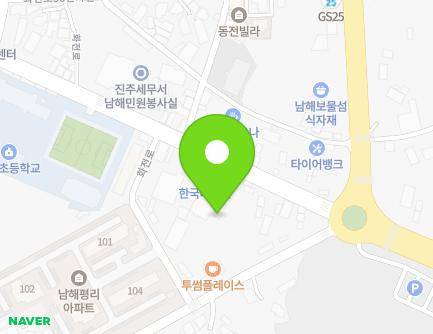 9 Hwajeon-ro, Namhae-eup, Namhae-gun, Gyeongsangnam-do, Republic of Korea Map