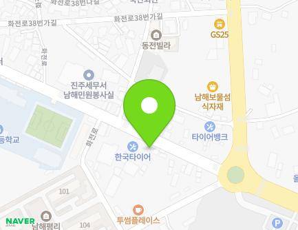 9-1 Hwajeon-ro, Namhae-eup, Namhae-gun, Gyeongsangnam-do, Republic of Korea Map