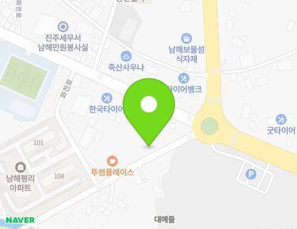 8 Sports-ro, Namhae-eup, Namhae-gun, Gyeongsangnam-do, Republic of Korea Map