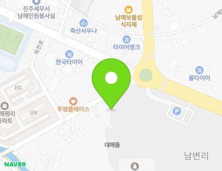 7 Sports-ro, Namhae-eup, Namhae-gun, Gyeongsangnam-do, Republic of Korea Map