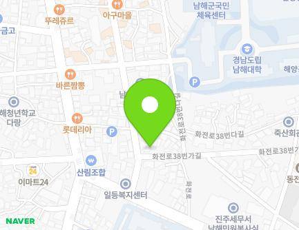 1 Hwajeon-ro 38beonga-gil, Namhae-eup, Namhae-gun, Gyeongsangnam-do, Republic of Korea Map