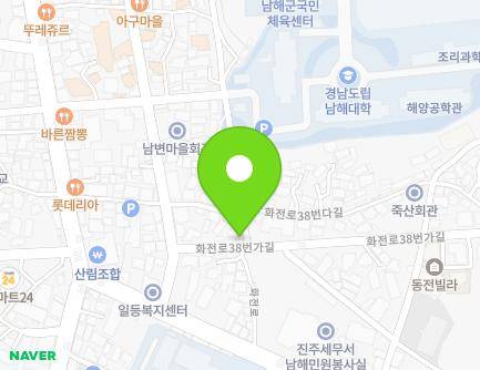 1 Hwajeon-ro 38beonna-gil, Namhae-eup, Namhae-gun, Gyeongsangnam-do, Republic of Korea Map