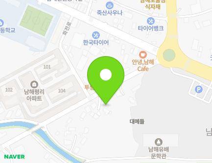 11-1 Sports-ro, Namhae-eup, Namhae-gun, Gyeongsangnam-do, Republic of Korea Map
